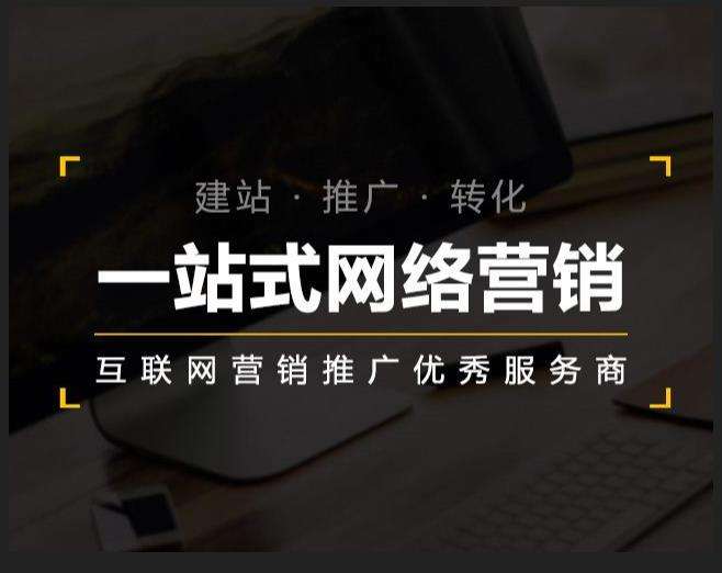 金坛企业如何怎么利用网络推广抓取潜在客户