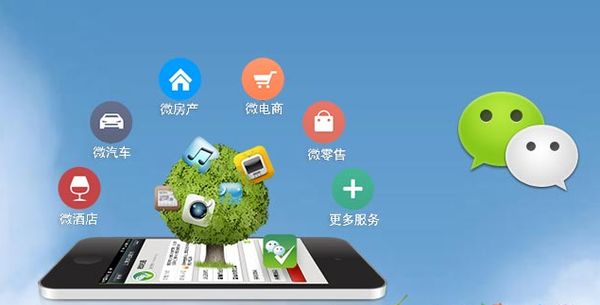 金坛分析企业微信公众号平台开发的优势有哪些？