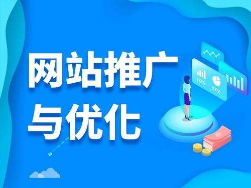 金坛电商类网络推广如何做才有更好的效果