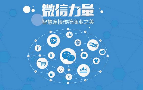 金坛微信开发可以帮助企业解决哪些难题？如何做呢？