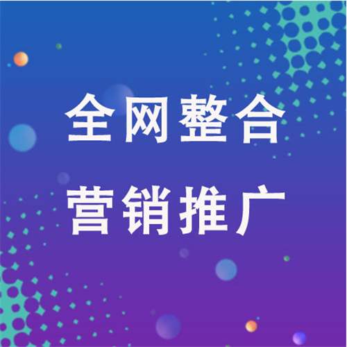 金坛企业网络推广老是没有客户的原因是什么呢