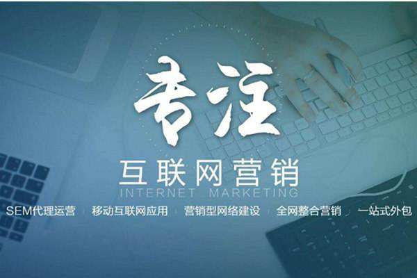 金坛电商行业做网络推广需要具备的条件有哪些