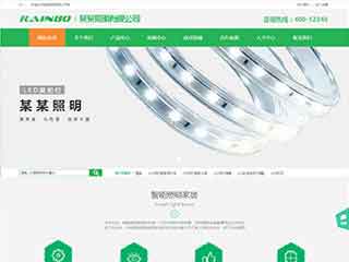 金坛照明材料公司网站模版，照明材料公司网页演示